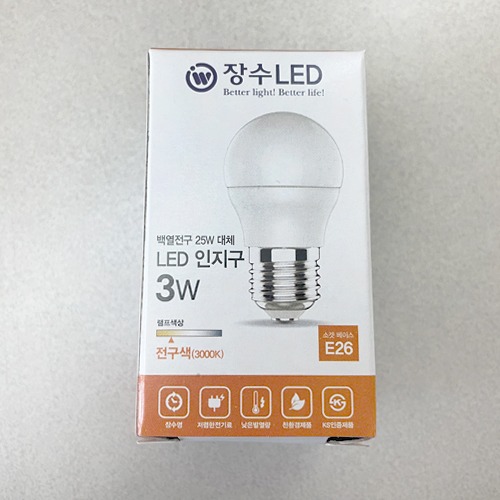 우리조명 장수램프 미니 LED 전구 (인지구) E26 - 3W(3와트)